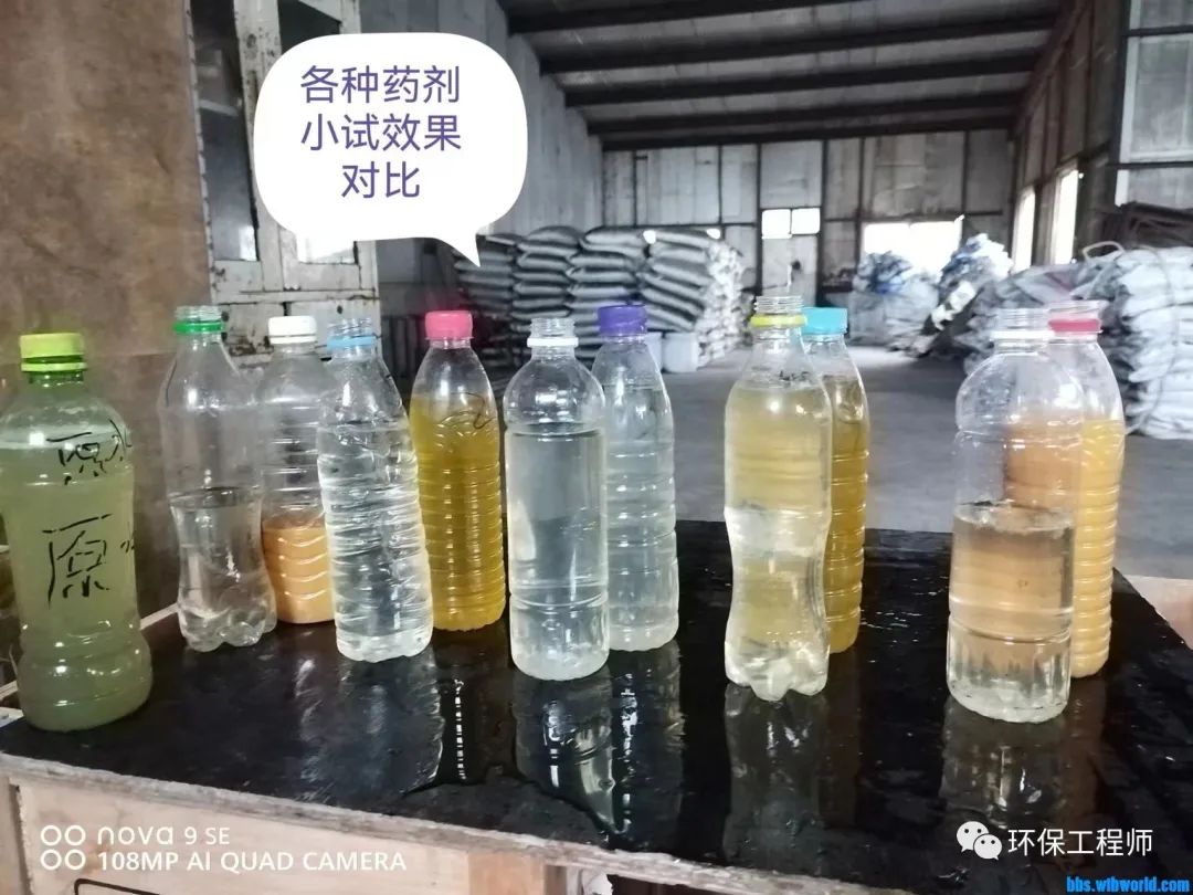 污水處理設(shè)備__全康環(huán)保QKEP