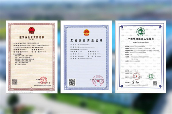 污水處理設備__全康環(huán)保QKEP
