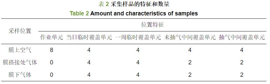污水處理設備__全康環(huán)保QKEP
