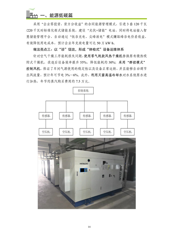 污水處理設(shè)備__全康環(huán)保QKEP